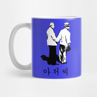 Ajoshi- The Korean Man Mug